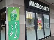 scott̃}NhihCIsX̓eʐ^1