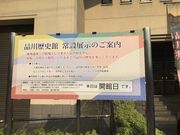 �q���V����̕i��旧�i����j�ق̓��e�ʐ^1