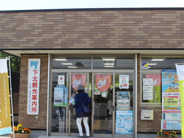 ���k�ό��ē����@�w�̉��ɂ���܂�_���k�ό��ē���