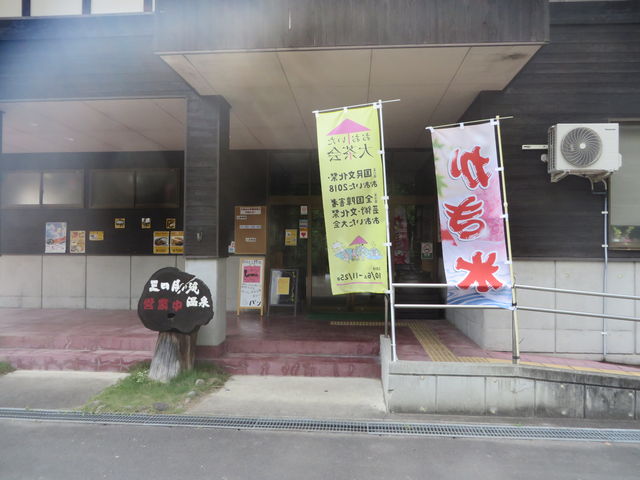 Ԃ񂳂̎Ȏꉷ̓eʐ^1