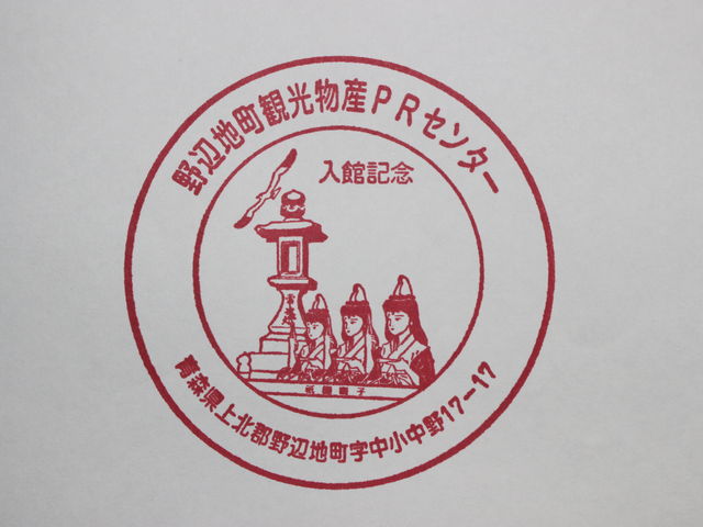 �X�^���v_��Ӓn���ό����Y�o�q�Z���^�[