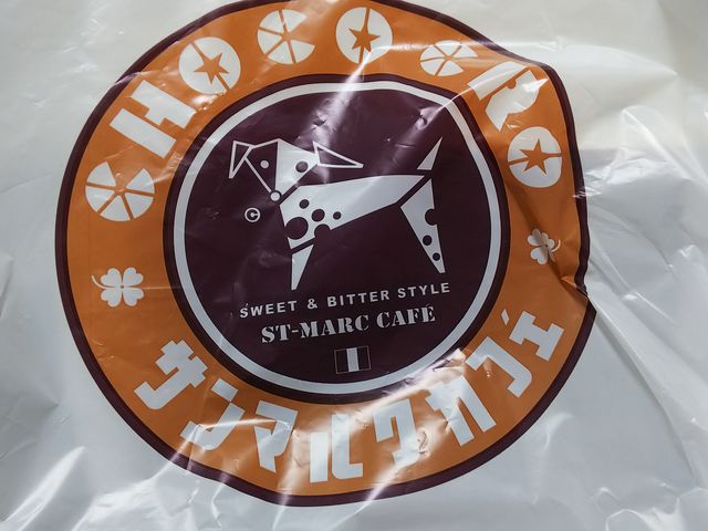 T}N_T}NJtFCI[SCXiCHOCO CRO SAINTMARC CAFEj