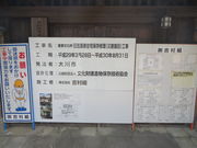 Ԃ񂳂̋gƏZEق̓eʐ^1