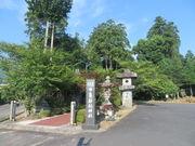 Ԃ񂳂̋TsNÕ̓eʐ^1