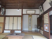 Ԃ񂳂̌ÉꐭjLOفiƁj̓eʐ^2