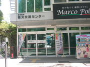 ΂̎sό𗬃Z^[̓eʐ^1