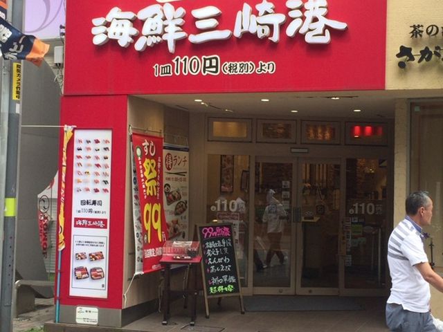 ܂Ȃ̊CNO` cX̓eʐ^1