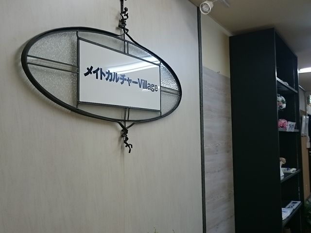 񂿂񂳂̃CgJ`[Z^[̓eʐ^1