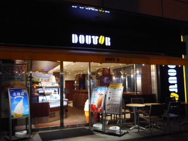 ayukononi����̃h�g�[���R�[�q�[�V���b�v �ܔ��c���c�ʂ�X�iGOURMET COFFEE DOUTOR�j�̓��e�ʐ^2