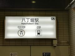 Keko�����JR�����x�w�ւ̓��e�ʐ^1