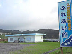 ���i����̊C�m�[�w���ӂꂠ���قւ̓��e�ʐ^1