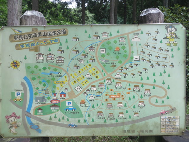 Ԃ񂳂̌炢̐X@Lv̓eʐ^2