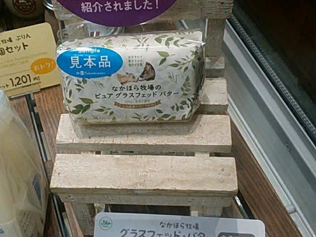 Ђ݂̂ȂقqJRÉ^JV}X̓eʐ^1