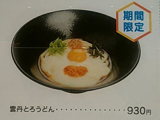 傤̋nÉZgp[NX̓eʐ^2