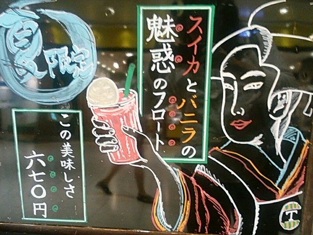 Ђ݂̃^[YR[q[hZgp[NX̓eʐ^1