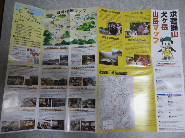 Ԃ񂳂̓̉w@LOόē̓eʐ^1