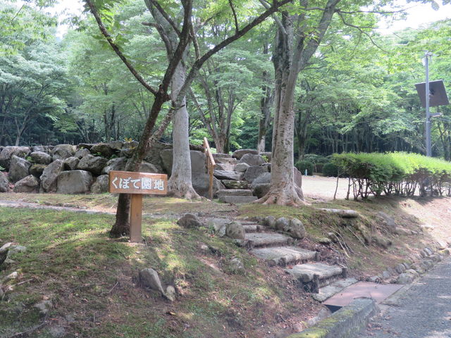 Ԃ񂳂̋񉀒n̓eʐ^2