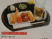 Ђ݂̂Ƃ񂩂̓̓eʐ^1