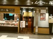 Ђ݂̂Ƃ񂩂̓̓eʐ^2