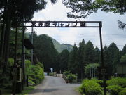 Ԃ񂳂̌炢̐X@Lv̓eʐ^3