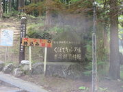 Ԃ񂳂̋񎑗ق̓eʐ^1