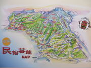 Ԃ񂳂̑ړI𗬃Z^[iz_y`فj̓eʐ^1