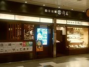 傤̋nÉZgp[NX̓eʐ^1