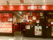 Ђ݂̋s Zgp[NX̓eʐ^1