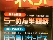 Ђ݂̋s Zgp[NX̓eʐ^2