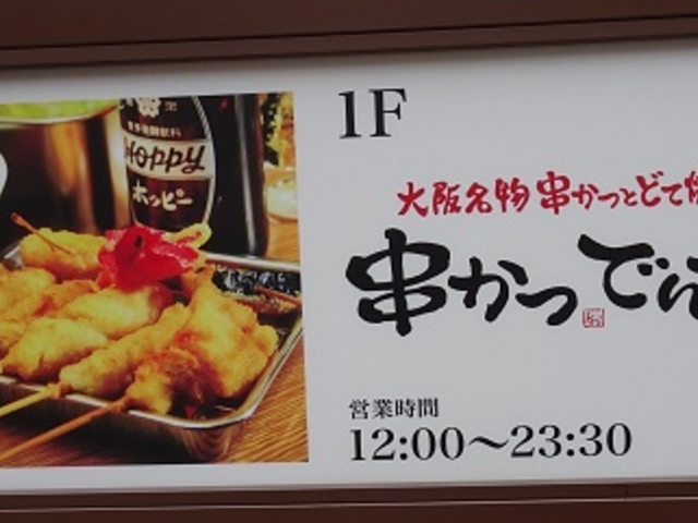 SHIN̋ ł񂪂 X̓eʐ^1