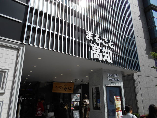 �܂邲�ƍ��n_�܂邲�ƍ��m