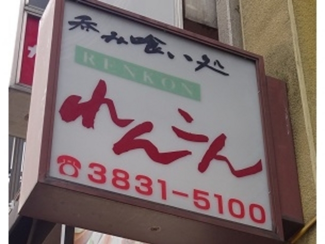 SHIN����̓ۂ݋򂢏� ��񂱂�̓��e�ʐ^1