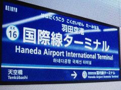 JR̉Hc`3^[~iwւ̓eʐ^1