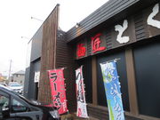 yosshy̖ˏ Ƃ̓eʐ^1