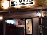 ςς΂ꂳ̃jNWEn`̓eʐ^1