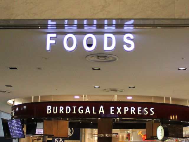 GhBURDIGALA EXPRESS s̓eʐ^1