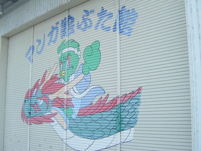 mitu̐㒬}KGԂ̓eʐ^1