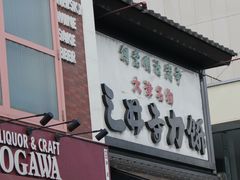 Gh̎O䎛͖ݖ{Ƃւ̓eʐ^1