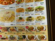 񂳂̃pX^JtF WG̓eʐ^2