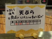 񂳂̏\ʉOBIze̓eʐ^11