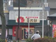 Gĥɂ蒷Y VX̓eʐ^1