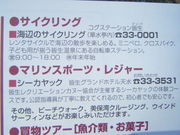 mitũROXe[VF̓eʐ^1