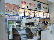 񂿂񂳂̊Cl@ X̓eʐ^1