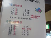 ҁ[񂳂݂̂̂₤ȂX̓eʐ^8