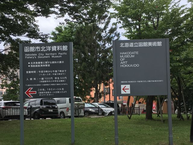 �ܗŊs�������߂�_�k�C�������ٔ��p��