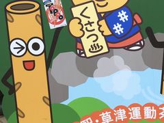 ۂ񑾂̓̉w É^ւ̓eʐ^1