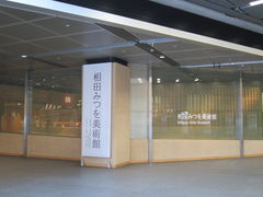 NOJIC̑c݂pقւ̓eʐ^1