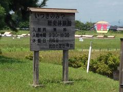 �����W�W����̂����݂̂���j�̌��قւ̓��e�ʐ^1