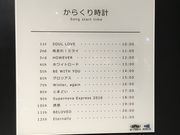 mame�B����̃V�G�X�^ �n�R�_�e�̓��e�ʐ^3