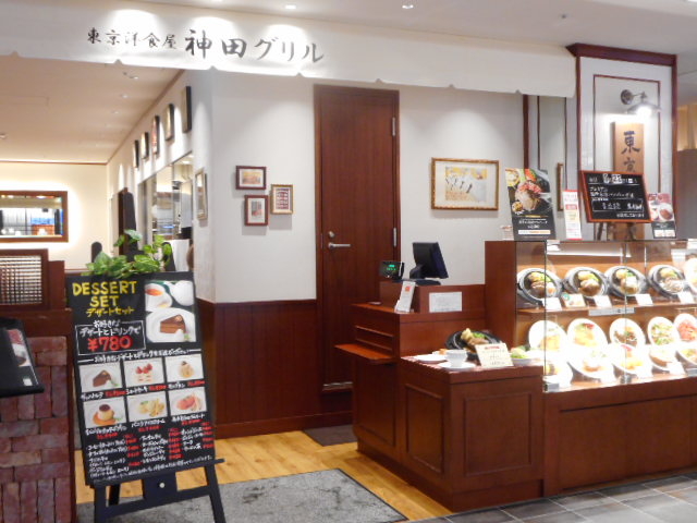 ayukononi̐_cO JVeX̓eʐ^2